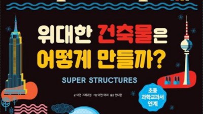 놓치면 후회! 9791186153420 솔직 후기 & 꿀팁🍯